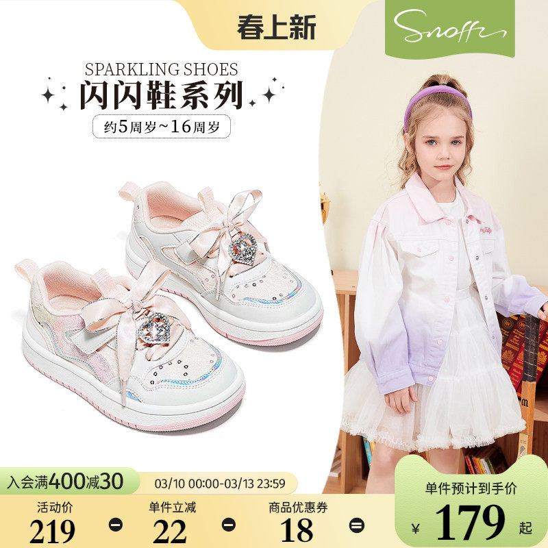 斯纳菲女童运动鞋2026春款小女孩户外透气轻便休闲鞋校园学生板鞋
