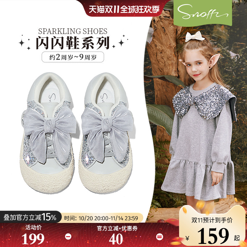 斯纳菲儿童皮鞋女童公主鞋