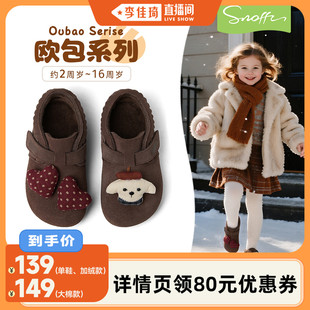 儿童勃肯鞋 斯纳菲女童皮鞋 2025冬加绒小公主棉鞋 李佳琦直播间