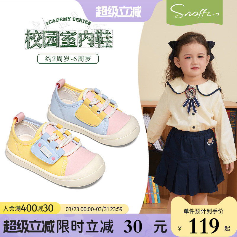 斯纳菲女童帆布鞋春季新款宝宝幼儿园室内鞋小学生软底透气运动鞋