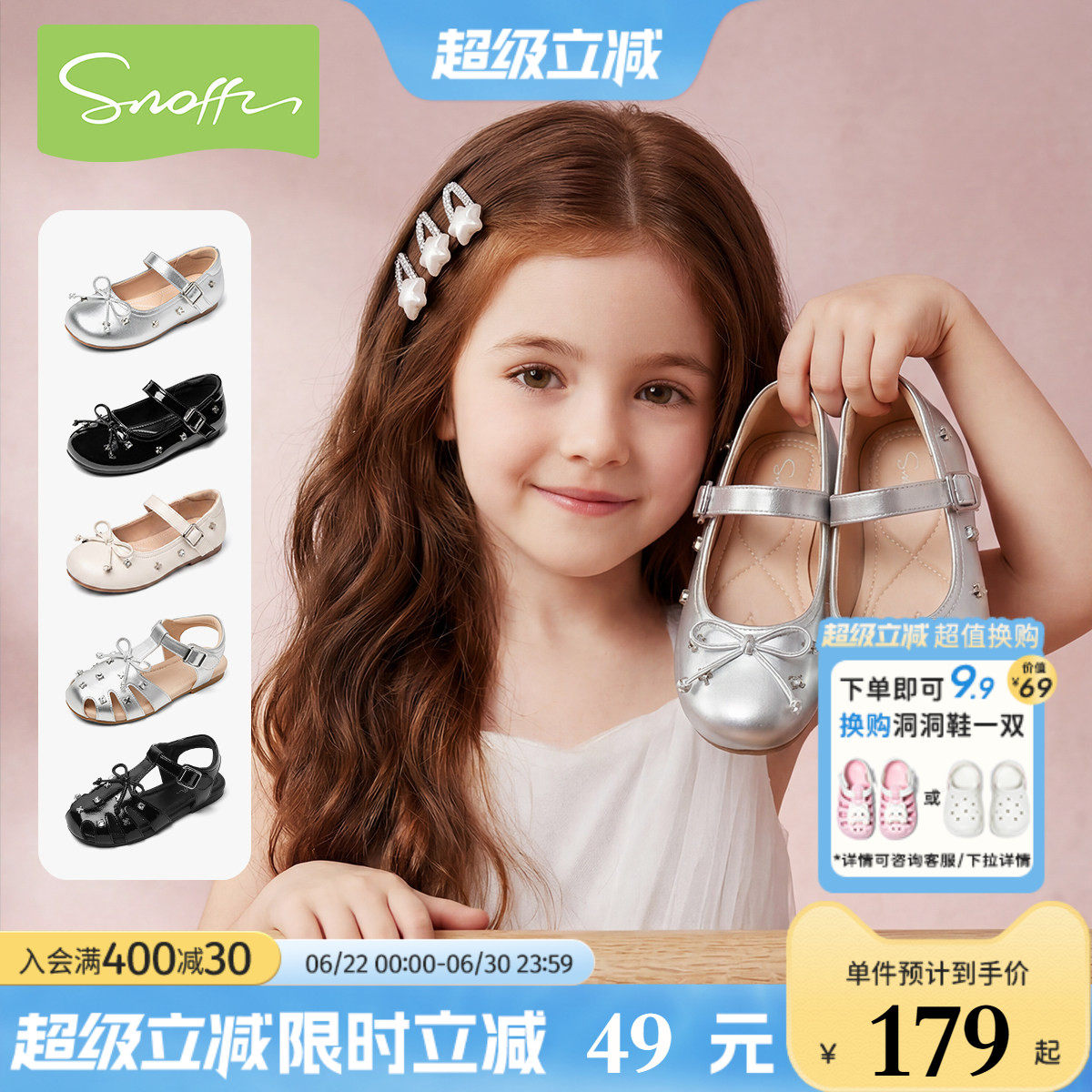 斯纳菲女童皮鞋儿童公主鞋银色2026春夏新款小女孩配裙子软底凉鞋