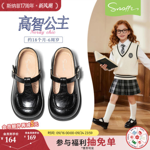 春秋女真皮软底舒适皮鞋