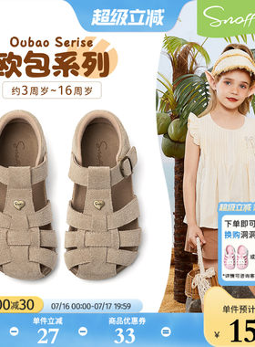 欧包｜斯纳菲儿童凉鞋真皮2026夏季新款小公主时尚博肯沙滩鞋女童