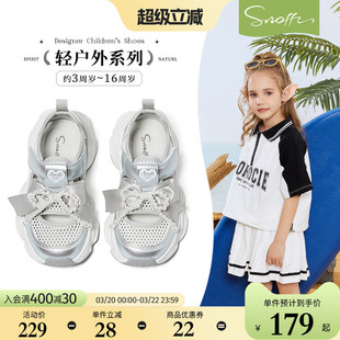 斯纳菲女童凉鞋2026年夏季新款公主风户外宝宝老爹鞋儿童运动凉鞋