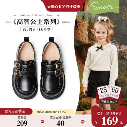 斯纳菲女童皮鞋儿童乐福鞋2026春秋新款洋气公主鞋中大童黑色鞋子