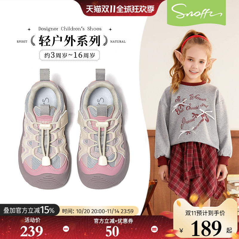 2025秋季新款儿童运动鞋