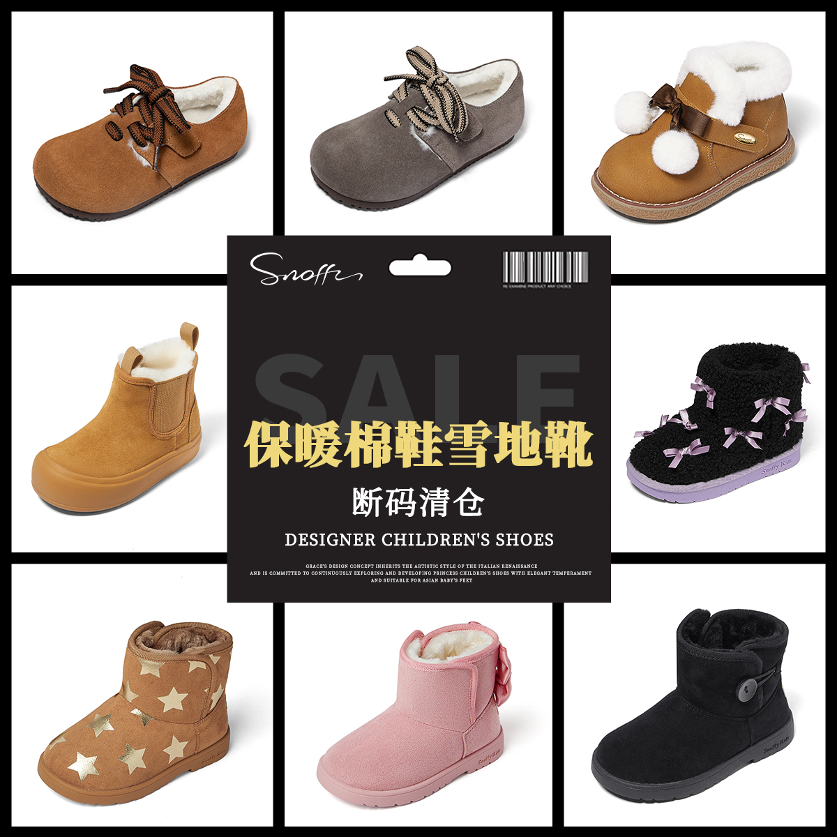斯纳菲女童冬季雪地靴棉鞋