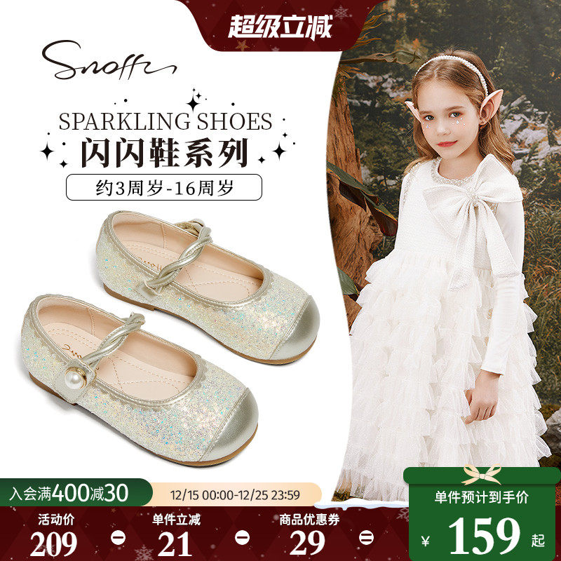 斯纳菲女童水晶公主鞋2025春秋季新款闪亮洋气时尚小女孩儿童单鞋