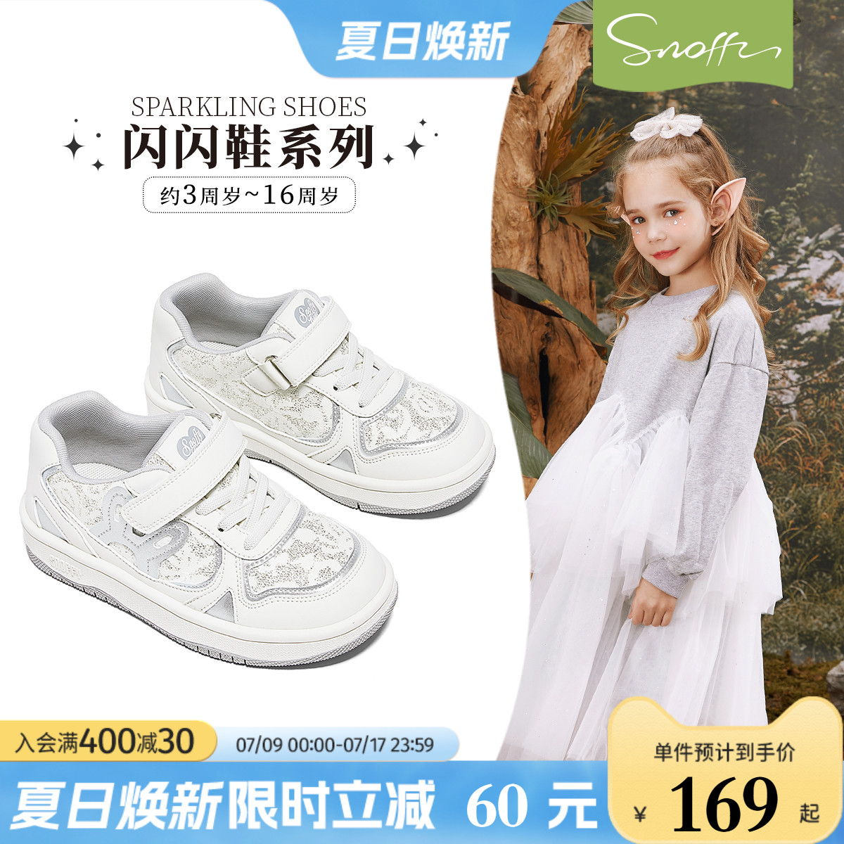 2025春季新款儿童板鞋