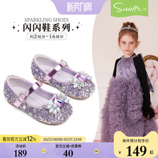 闪闪鞋｜斯纳菲儿童皮鞋女童美人鱼公主水晶鞋2026春新款小宝宝鞋
