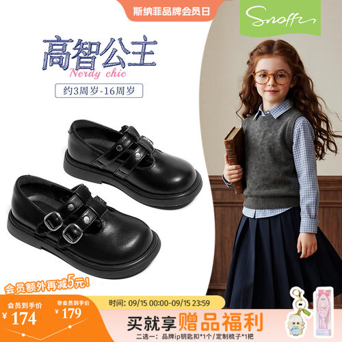 斯纳菲儿童皮鞋女童公主鞋黑色
