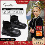 Snoffy斯纳菲女童靴袜2022新款冬季加绒加厚公主鞋宝宝儿童棉靴