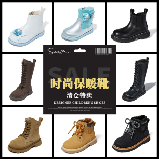 加绒皮靴时尚 Sonffy斯纳菲女童冬季 清仓专享 保暖马丁靴 断码