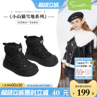 斯纳菲女童雪地靴冬季新款小女孩黑色棉鞋加绒保暖高帮运动鞋
