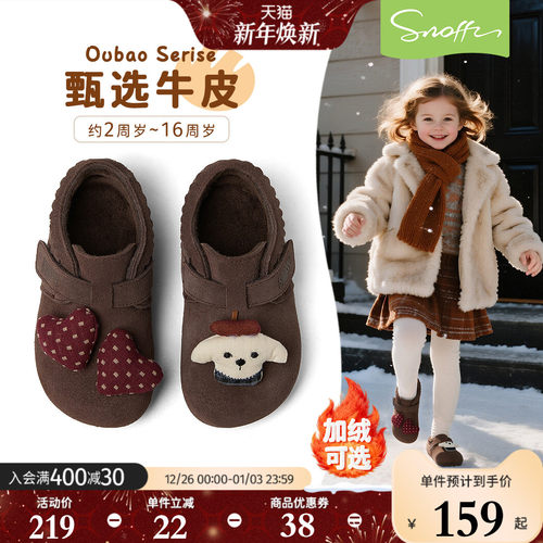 斯纳菲女童皮鞋儿童勃肯鞋