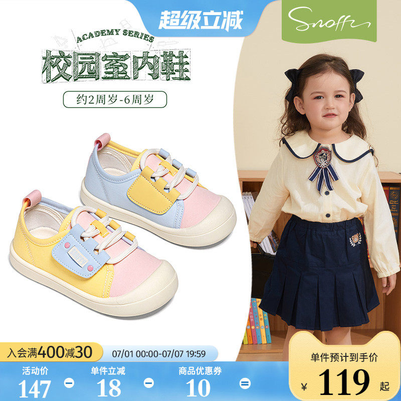 斯纳菲女童帆布鞋春夏新款宝宝幼儿园室内鞋小学生软底透气运动鞋