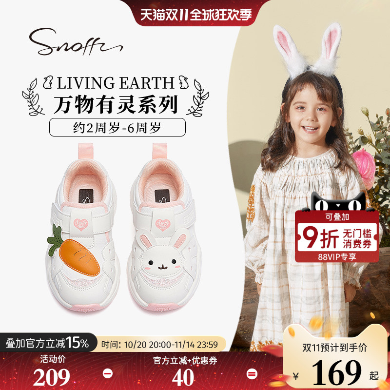 Snoffy斯纳菲轻便宝宝运动鞋
