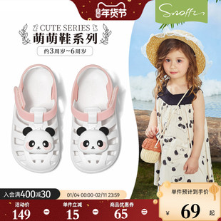 斯纳菲宝宝凉鞋果冻鞋夏季新款2026女孩卡通踩水软底防滑女童凉鞋