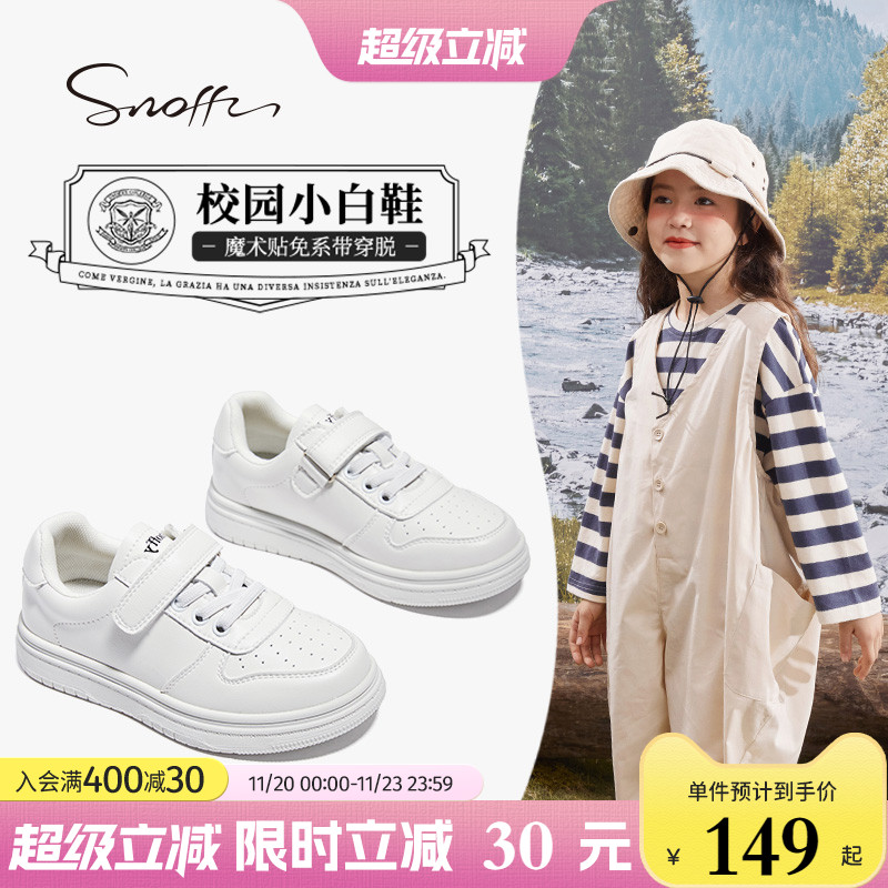 春秋新款软底学院风透气小白鞋