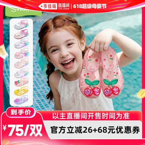 女童夏季闪灯公主凉鞋