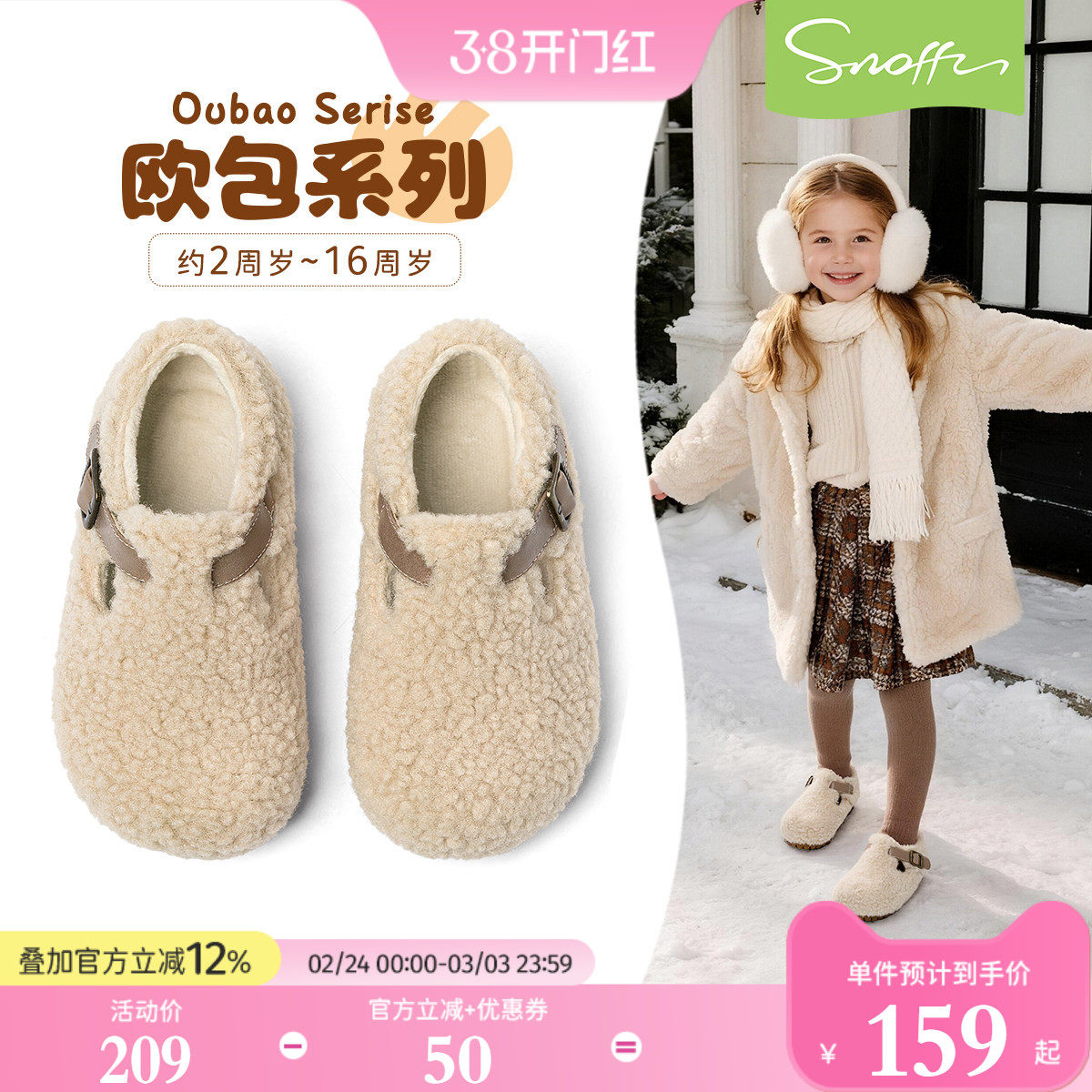 斯纳菲女童勃肯鞋儿童棉鞋加厚绒2025冬季新款真皮宝宝毛毛鞋防滑