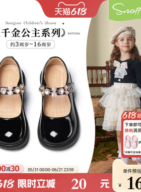 斯纳菲儿童皮鞋女童公主鞋玛丽珍2026春秋新款宝宝红色洋气单鞋子