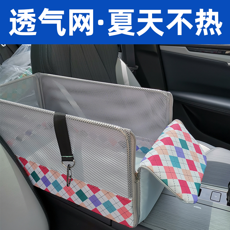 车载狗窝中控狗狗车载垫夏天猫小型犬座椅安全扶手箱宠物坐车神器