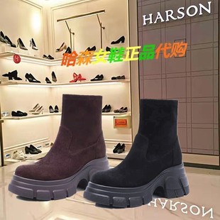 HA259906商场同款 粗跟休闲轻便厚底瘦瘦靴短靴马丁靴 哈森2025新款
