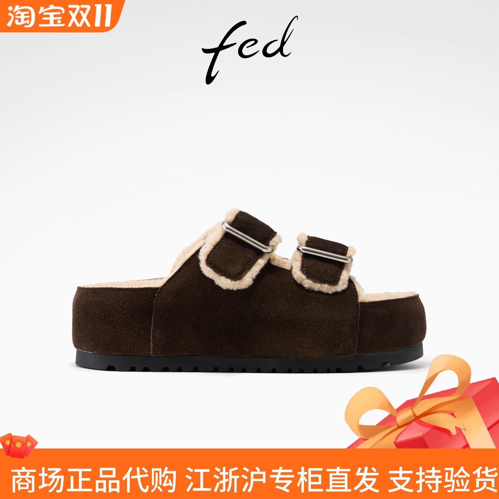 fed勃肯拖鞋冬季新款女鞋厚底毛毛拖黑色加绒棉拖女款S1022-ZC291