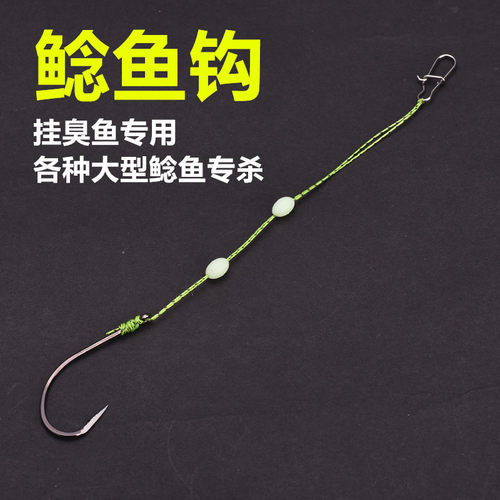 丸世刀锋野钓鲶鱼专用鱼钩