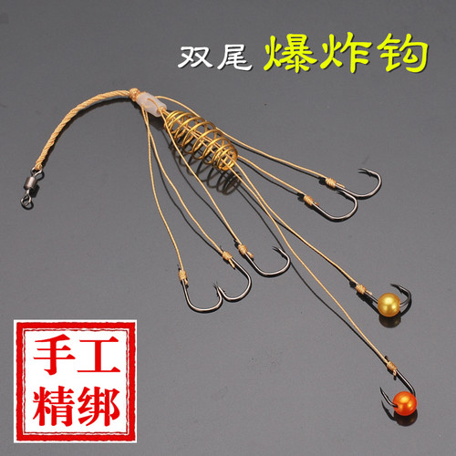 双尾盒装鬼牙伊势尼海竿炸弹钩