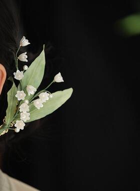 超仙汉服头饰真丝烫花铃兰发夹女古风新中式森系仙美发饰侧边夹子