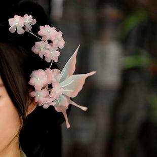 真丝烫花蝴蝶花朵粉嫩超仙汉服头饰古典舞唐风发饰侧边夹高级感