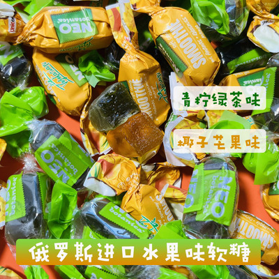 NEO-BOTANICA糖果俄罗斯进口