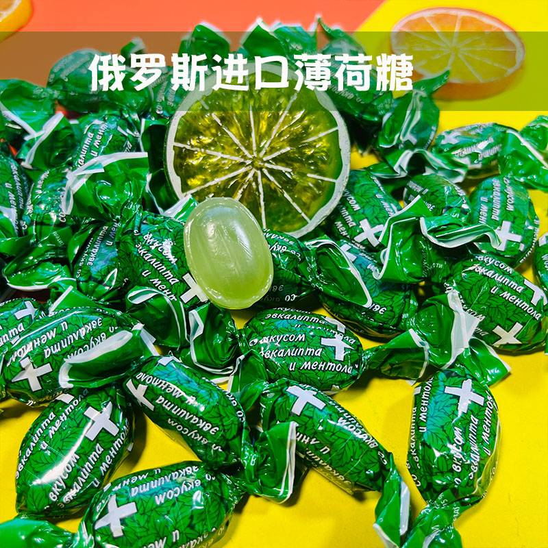 俄罗斯进口清爽薄荷糖硬糖清新口气润喉糖喜糖网红爆款爱比可牌
