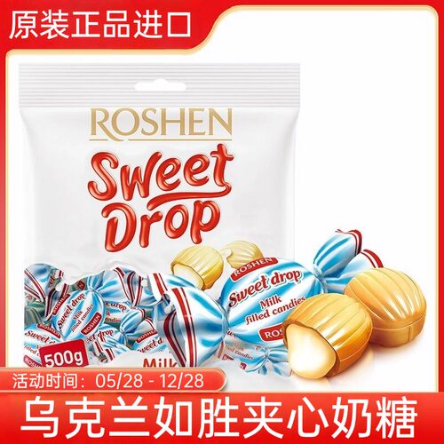 如胜牛奶夹心牛奶硬糖奶糖香浓焦