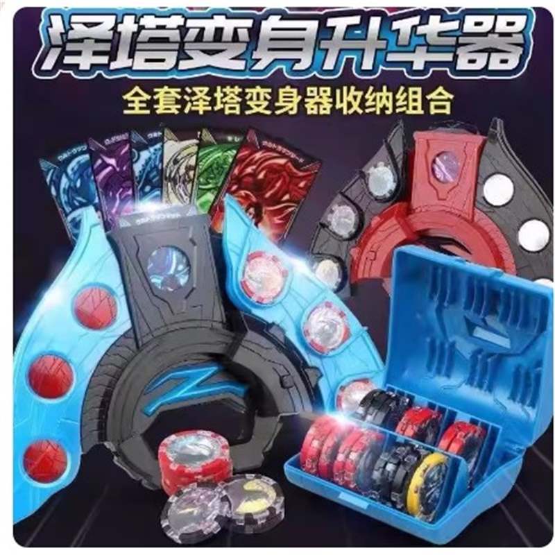 贝塔奥特升华曼器变身器玩具人偶软胶卡片黄昏魔剑弓