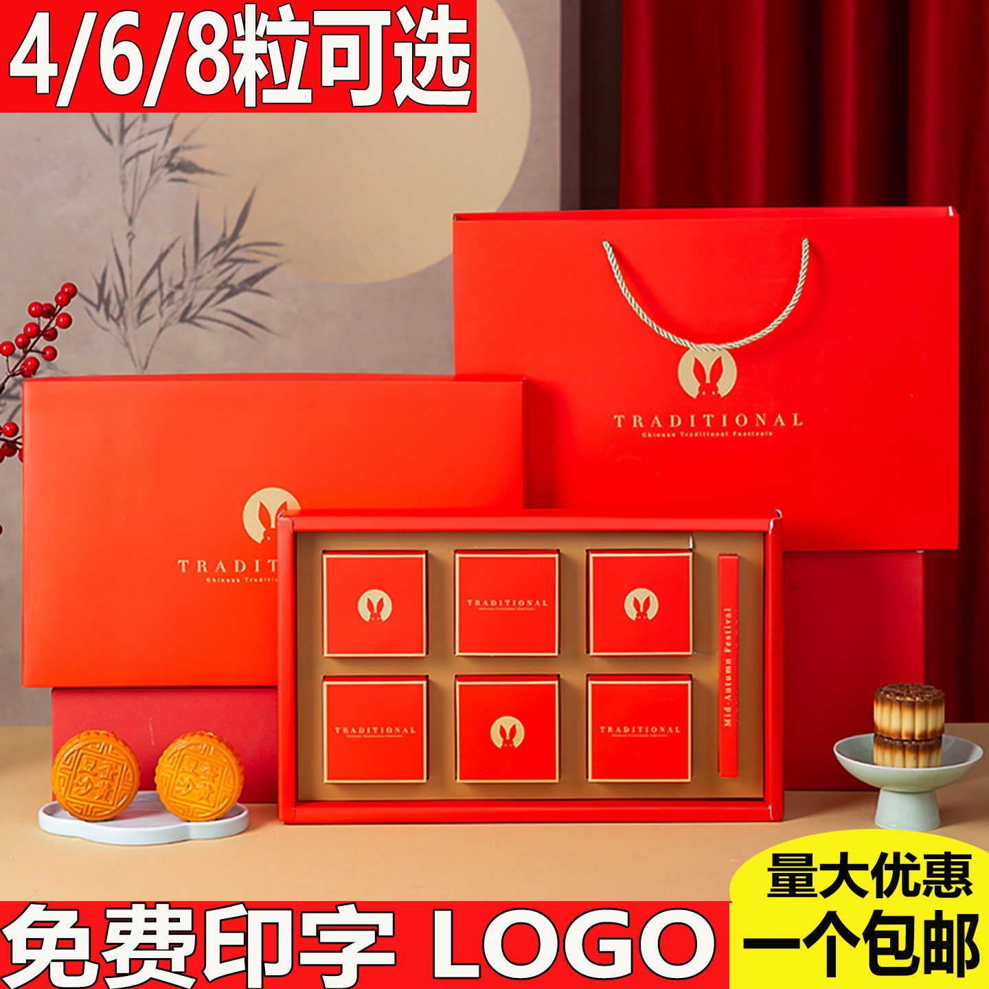2025新款中秋月饼礼盒包装盒子