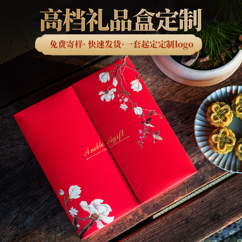 2023新款中秋节礼盒月饼包装盒4 68粒装手提礼品空盒高档定制logo