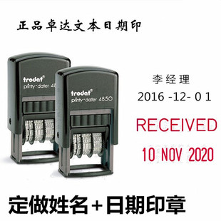 组合印章 两行可调日期章 个性签名日期印章 翻转回墨印章 轮转章