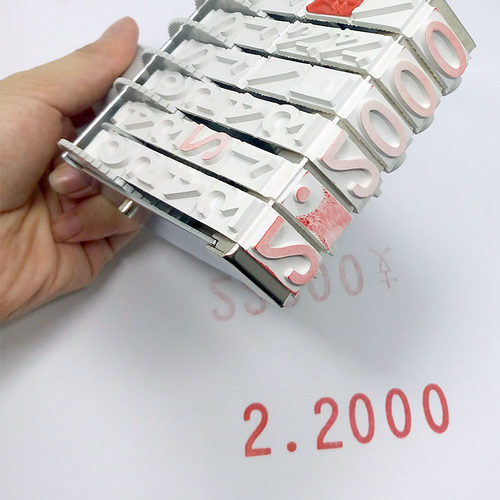 日期章数字可调 字母符号定制皮带章数字0-9组合印手动标签编号机