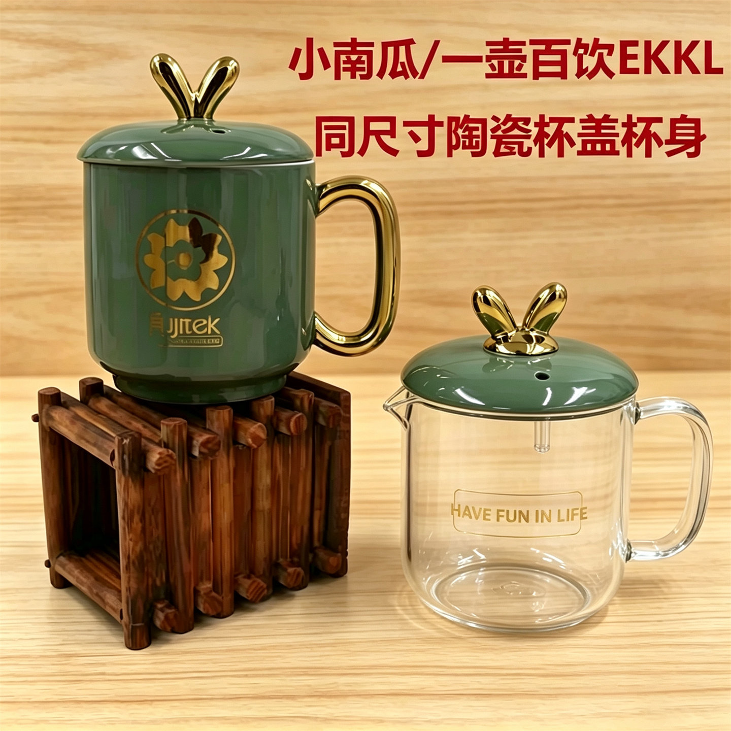 小南瓜陶瓷杯D1养生杯煮茶花茶多功能电炖杯玻璃杯陶瓷盖原装配件