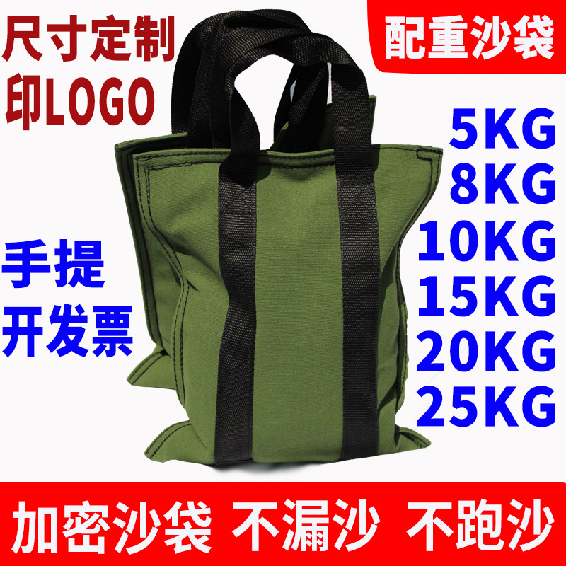 加厚帆布汽车载配重测试沙袋5KG10KG带手提手铁砂袋负重沙袋沙包