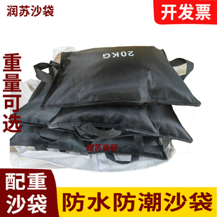 黑色防水防潮沙袋增重实验测试电车载压货配重铁砂沙袋铁砂包