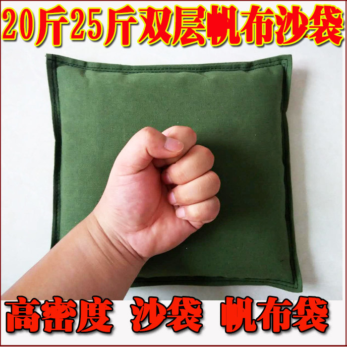 拉链式帆布沙袋装20斤钢珠沙袋带拉链铁砂掌专用铁沙铁砂袋铁沙包
