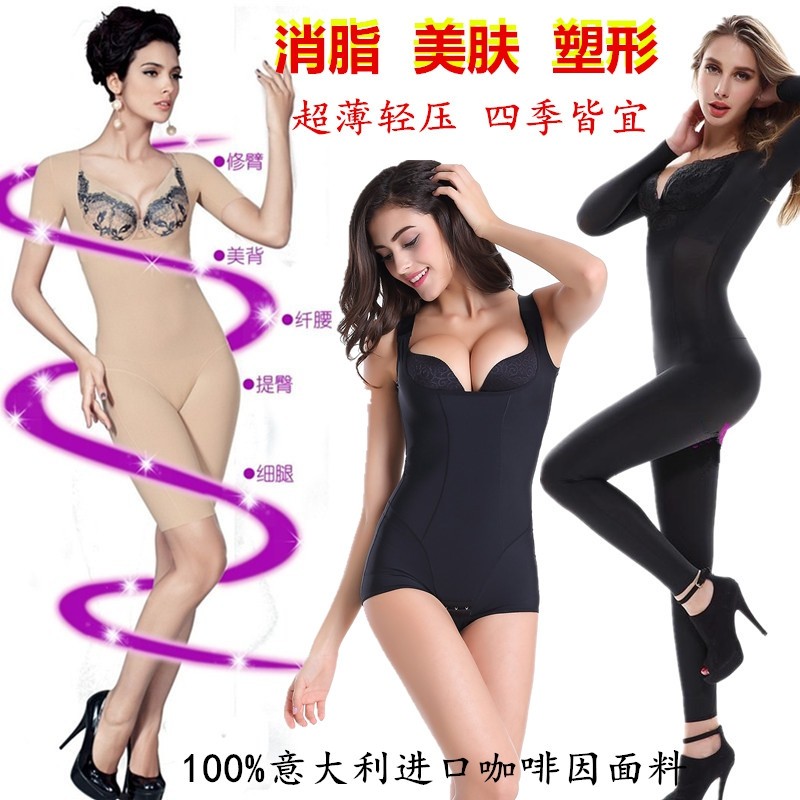 Sous-vêtement minceur Italie vêtements minces caféine en autre - Ref 691010 Image 1