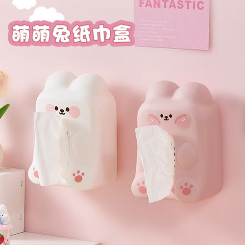 纸巾盒可爱卡通壁挂免打孔抽纸盒