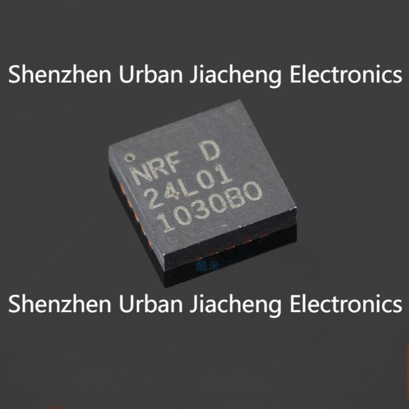 全新原装 NRF24L01 丝印24L01 无线收发 射频芯片IC 封装QFN-20