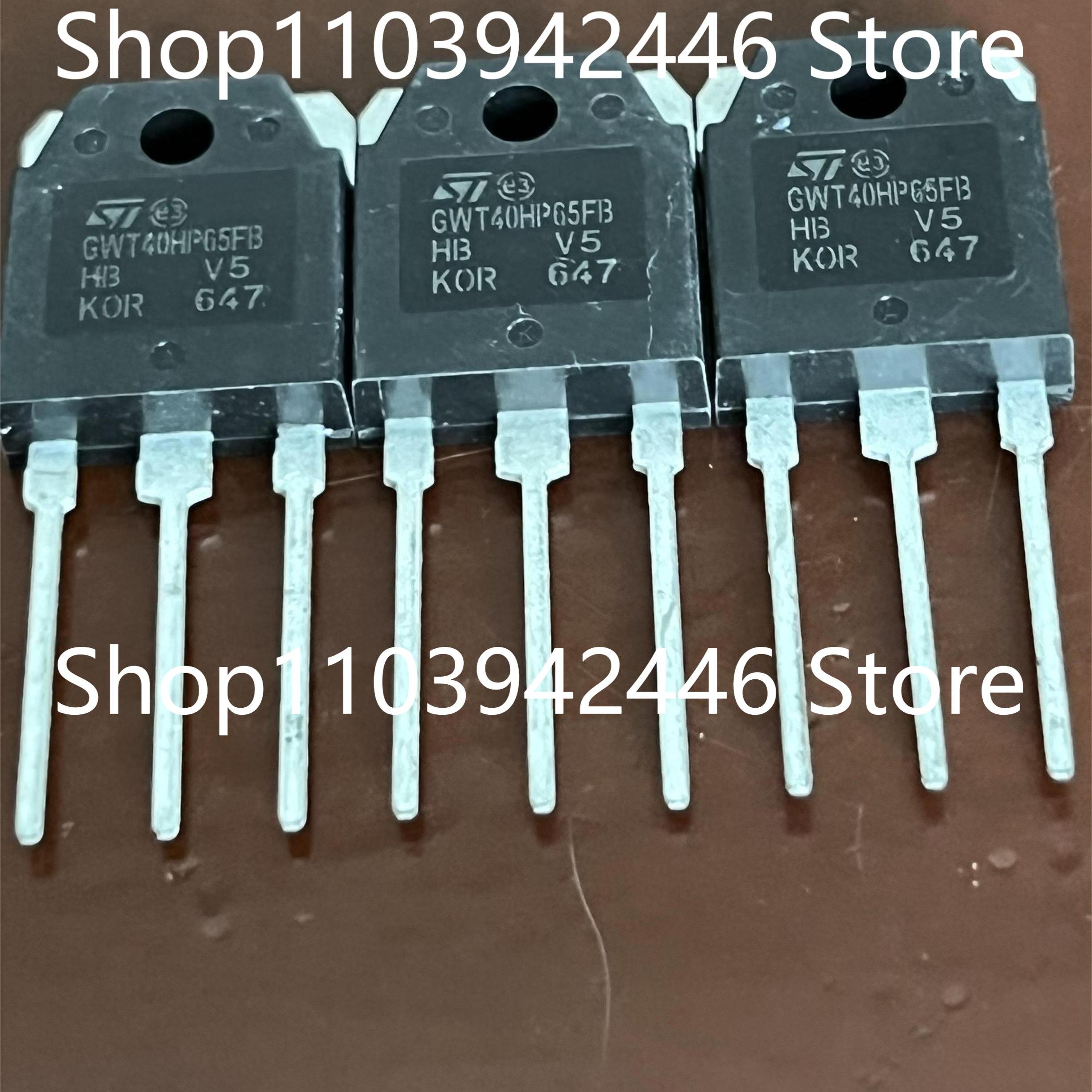 STGW60V60DF进口TO-247三极管