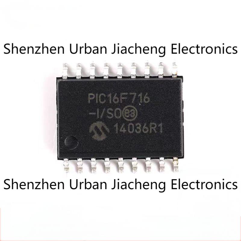 全新原装 PIC16F716-I/SO 8位闪存微控制器 芯片IC 贴片SOP-18